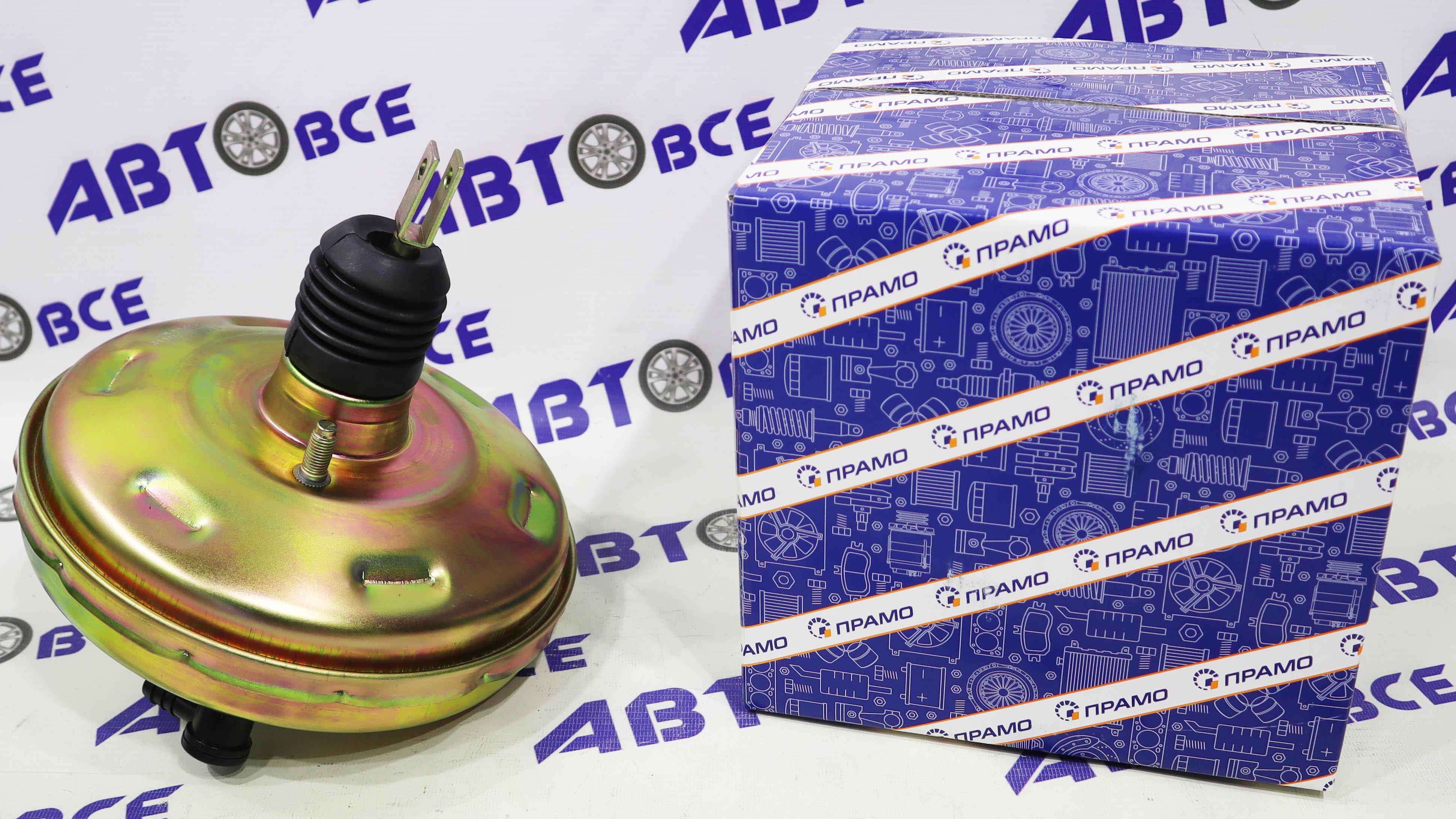 Вакуум (усилитель тормоза) ВАЗ-2110-2111-2112 ПРАМО